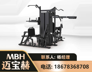 甘孜四人站训练器