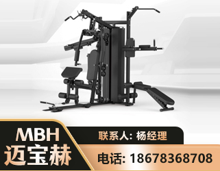 甘孜三人站训练器