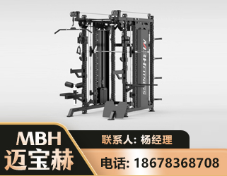 甘孜三合一综合训练架